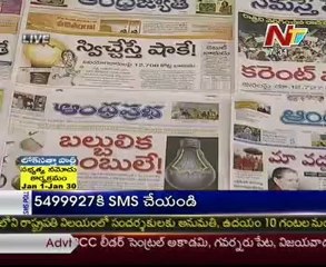 Live Show with KSR - Regional News Papers Reading Session - 06th January 2013