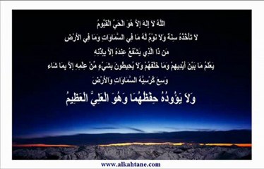 ‫مشاري العفاسي اية الكرسي‬ - YouTube