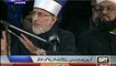 ARY News: Dr Tahir-ul-Qadri's Talk with Media 06-01-2012