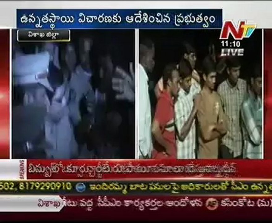 Boiler blast in Hetero Drugs @ Visakha dist-3 above died