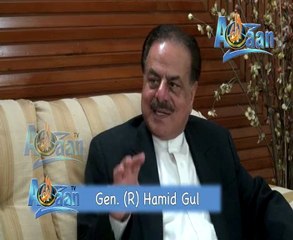 general hameed gul