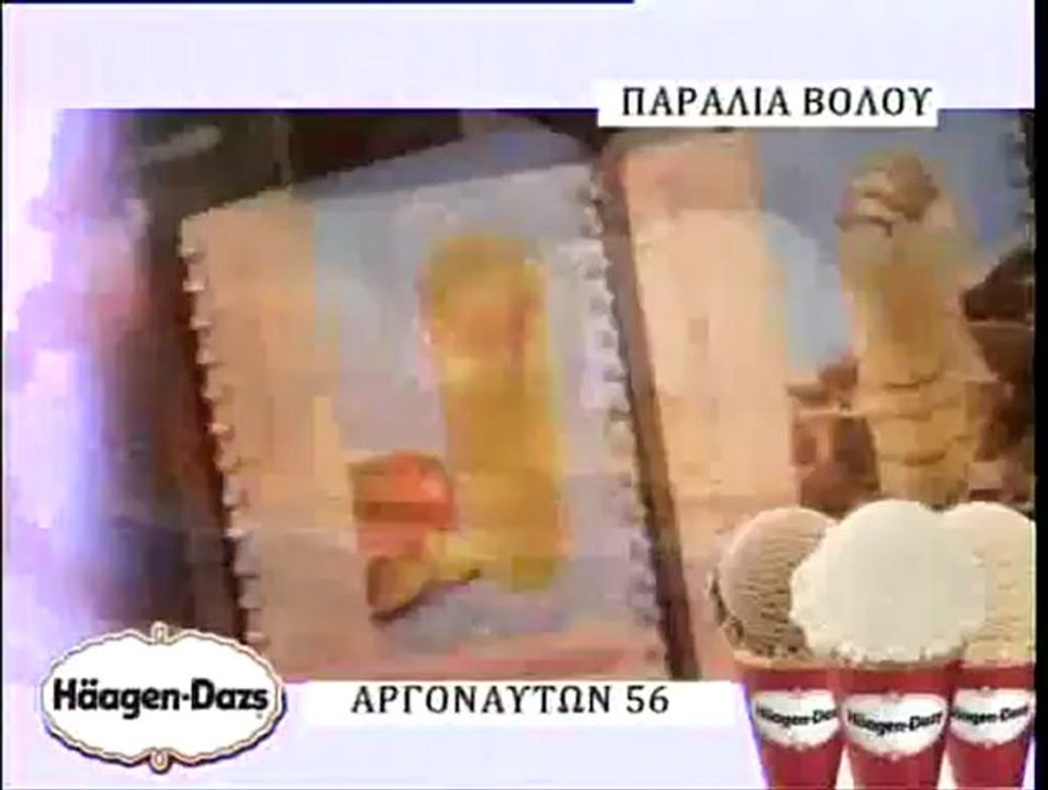 ASTRABET 12/10/2012