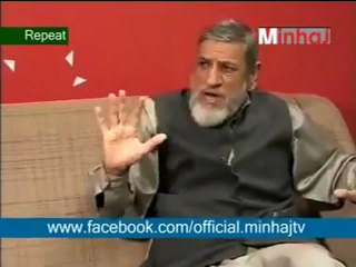 Status of Shaykh ul Islam Dr Tahir ul Qadri near Gous e Pak Radiallahu Taala Anhu