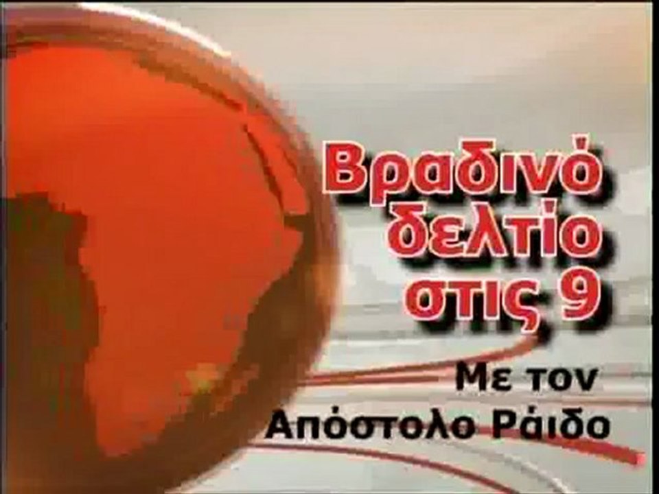 ASTRA BET 02/11/2012