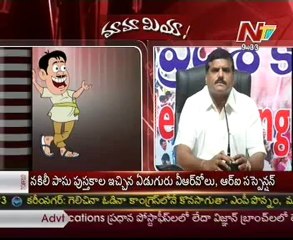 Mamamiya with Botsa satyanarayana- 01