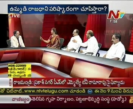 Live Show with KSR-TRS Padma Devendra-Cong Chittaranjan Das-TDP Sriramulu Naidu-02