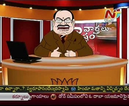 Naa Varthalu Naa Ishtam by M Venkayya Nayudu