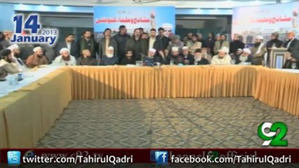 Dr Tahir-ul-Qadri's Address to Ulama-o-Mashaik Conference 03-01-13