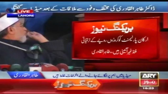 Dr. Tahir-ul-Qadri Media Briefing ARYNews Live Coverage 06-01-2013