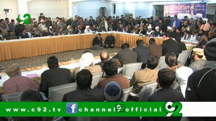 Reality of Dr. Tahir ul Qadri's Dreams