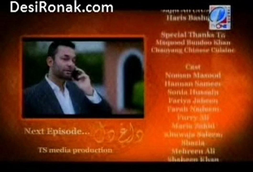 Dagh 3