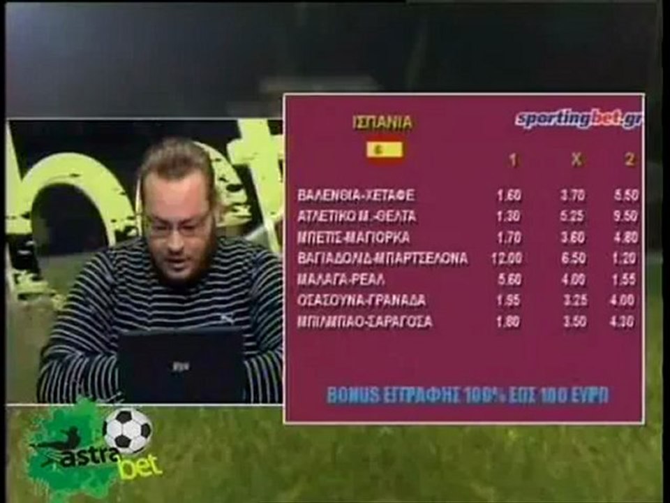 ASTRA BET 21/12/2012