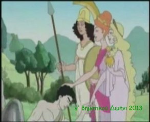 το μηλο της έριδα