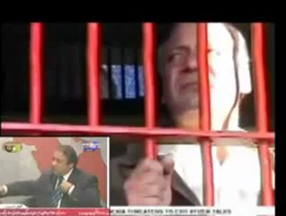Nawaz Sharif Crying in Jail