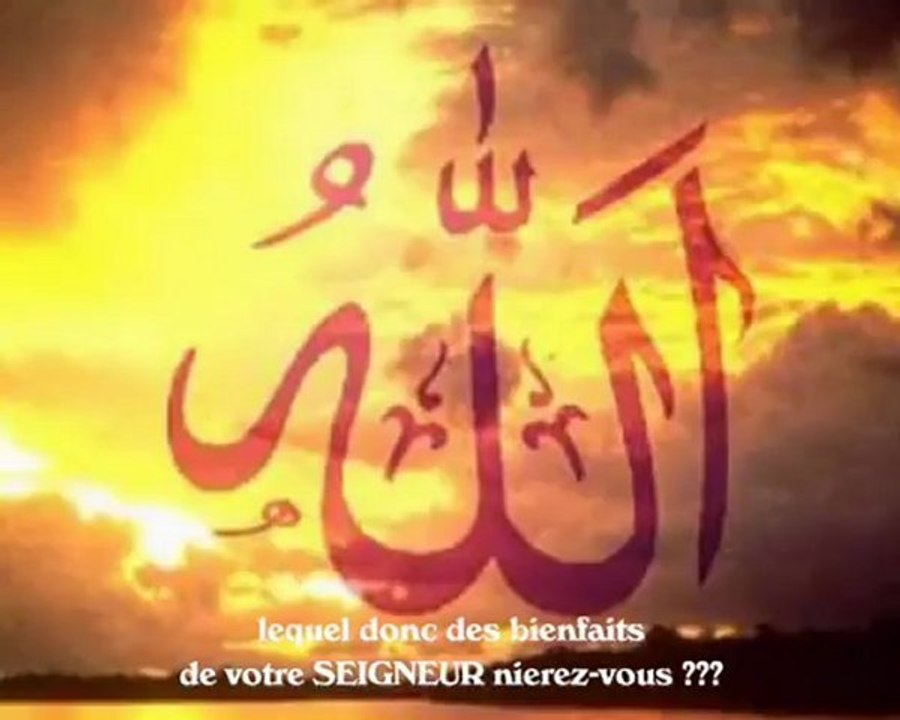 SOURATE AR RAHMAN
