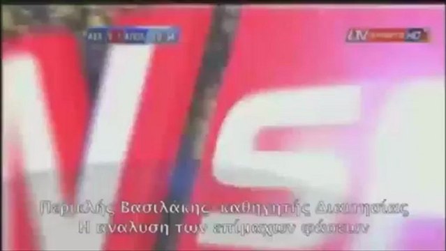 Χρυσή Balla: Η ανάλυση των επίμαχων φάσεων από τον Περικλή Βασιλάκη