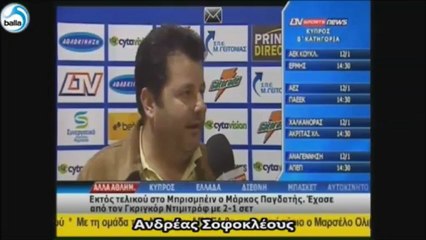 Χρυσή Balla: Οι δηλώσεις Ντεγκρά, Ελευθερίου