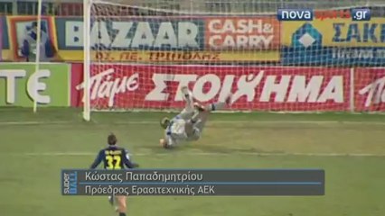 Super BALL 06.01 - Κώστας Παπαδημητρίου (ΑΕΚ)