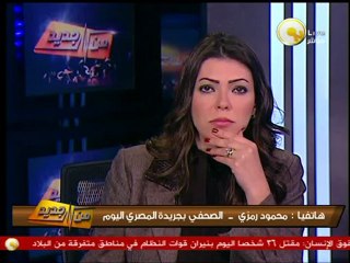 من جديد: الإستعداد لمظاهرات إحياء ذكرى 25 يناير