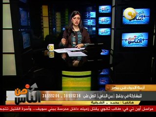 محمد: أحصل على بعض الأدوية بطلوع الروح