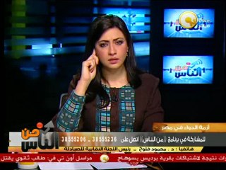 د. محمود فتوح: يوجد أدوية تُصدر لغزة وليست موجودة بمصر