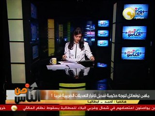 أحمد: نسب التعديلات الضريبية بسيطة وليست بها مشكلة