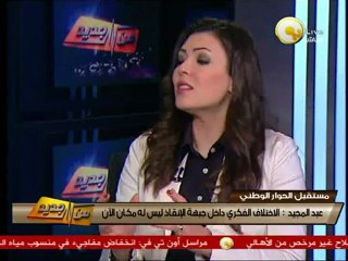 د. وحيد عبد المجيد: الشارع المصري يحتاج لجرعة ثقة