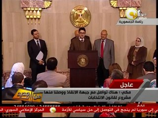من جديد: الإعلان عن مشروع قانون الانتخابات البرلمانية