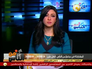 نادر: الشباب هم الضحية فيما حدث في 2012