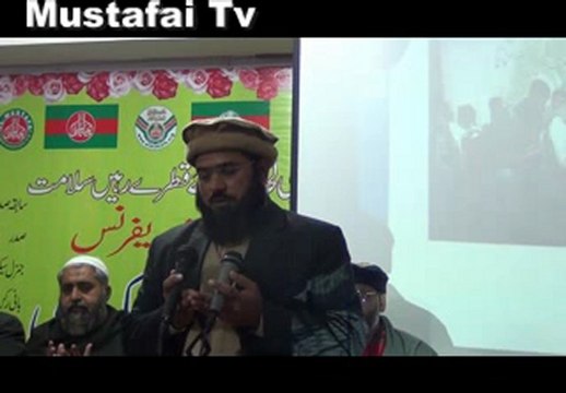 Taaziati Reference Dua ( 2nd Jan 2013 Lahore ) Haji Ahmed A Shakoor Founder President Al Mustafa welfare ) Mustafai Tv