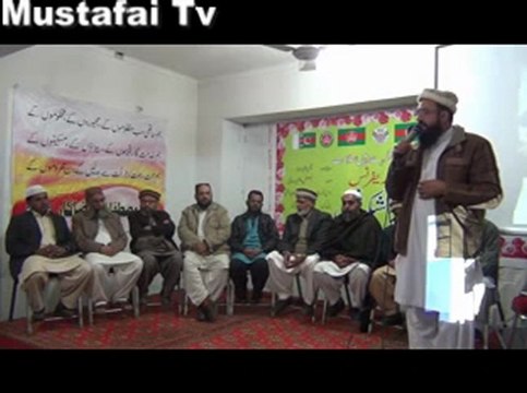 Taaziati Reference ( 2nd Jan 2013 Lahore ) Haji Ahmed A Shakoor Founder President Al Mustafa welfare ) Mustafai Tv