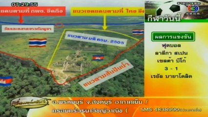 เรื่องเล่าเช้านี้-7-Jan-2013_2