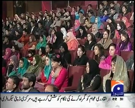 Awaam Ki Adalat - 06 Jan 2013 Arbab Ghulam Rahim (PML-N) - Geo News, Watch Latest Show