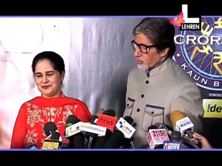 Sunmeet Kaur Wins 5 Cr In KBC