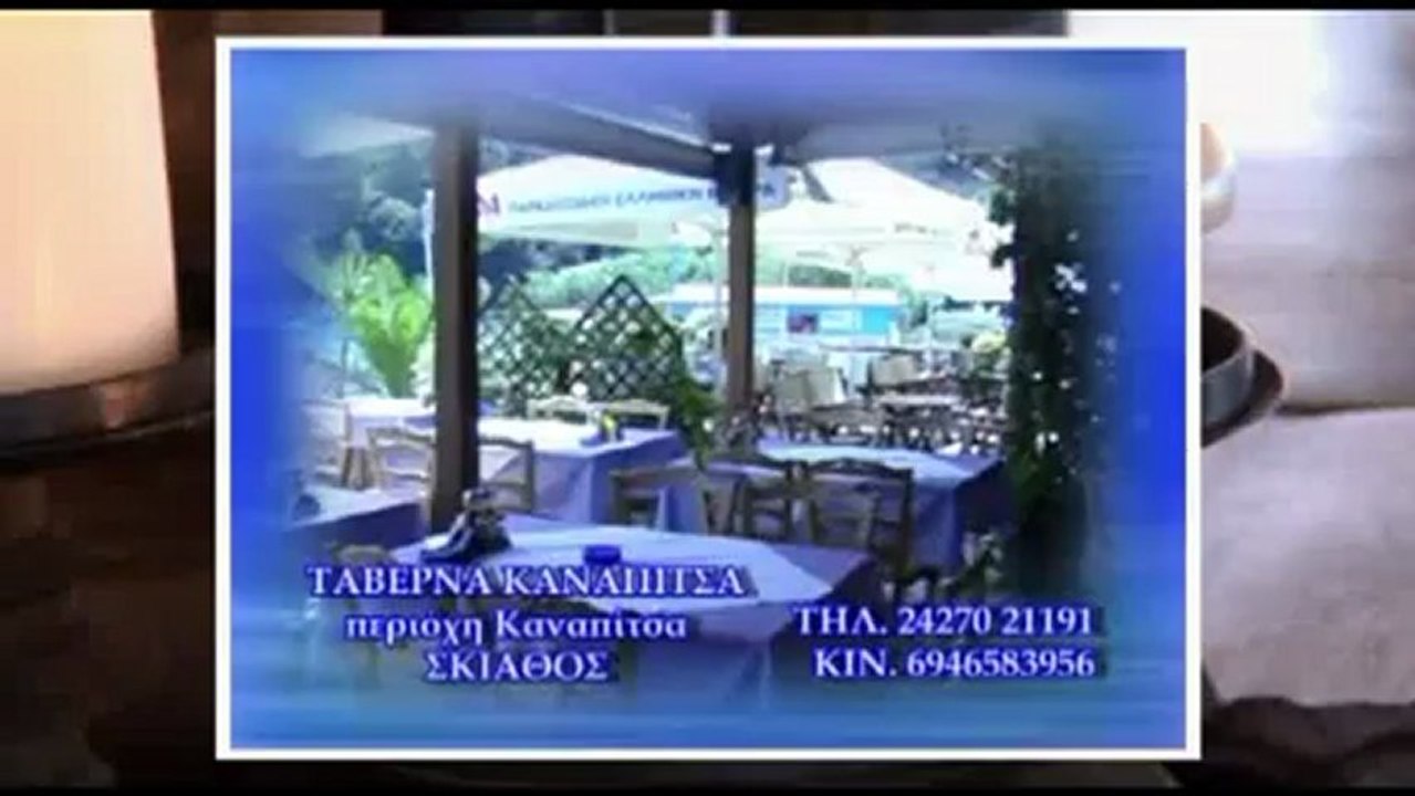 ΜΑΓΕΙΡΕΜΑΤΑ-ΓΑΡΔΙΚΙ