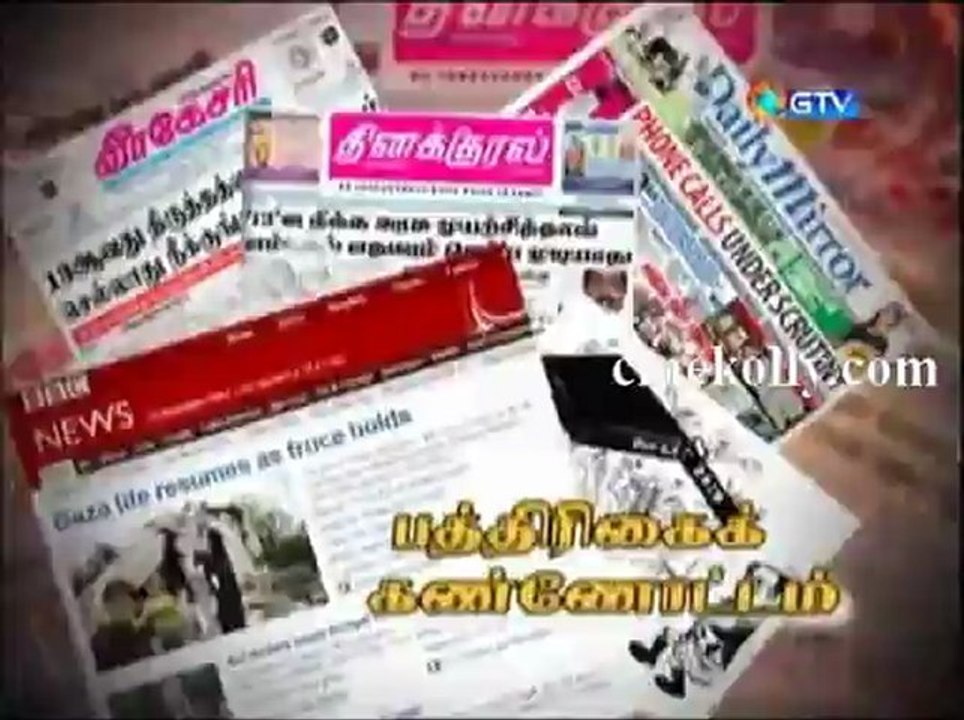 gnews07012013m