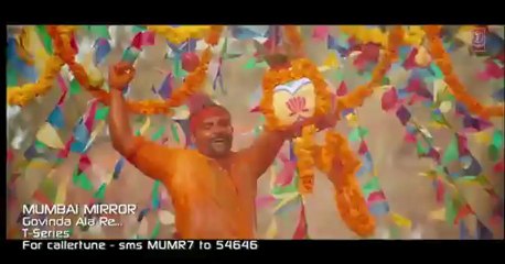 Govinda Ala Re Video Song - Mumbai Mirror Shreeji