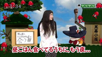 saku saku (20130107-0730 ｔｖｋ)-01