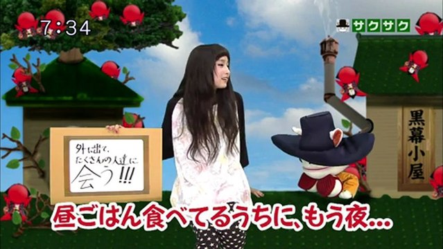 saku saku (20130107-0730 ｔｖｋ)-01