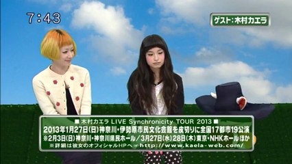 saku saku (20130107-0730 ｔｖｋ)-02：ゲストは木村カエラさんです
