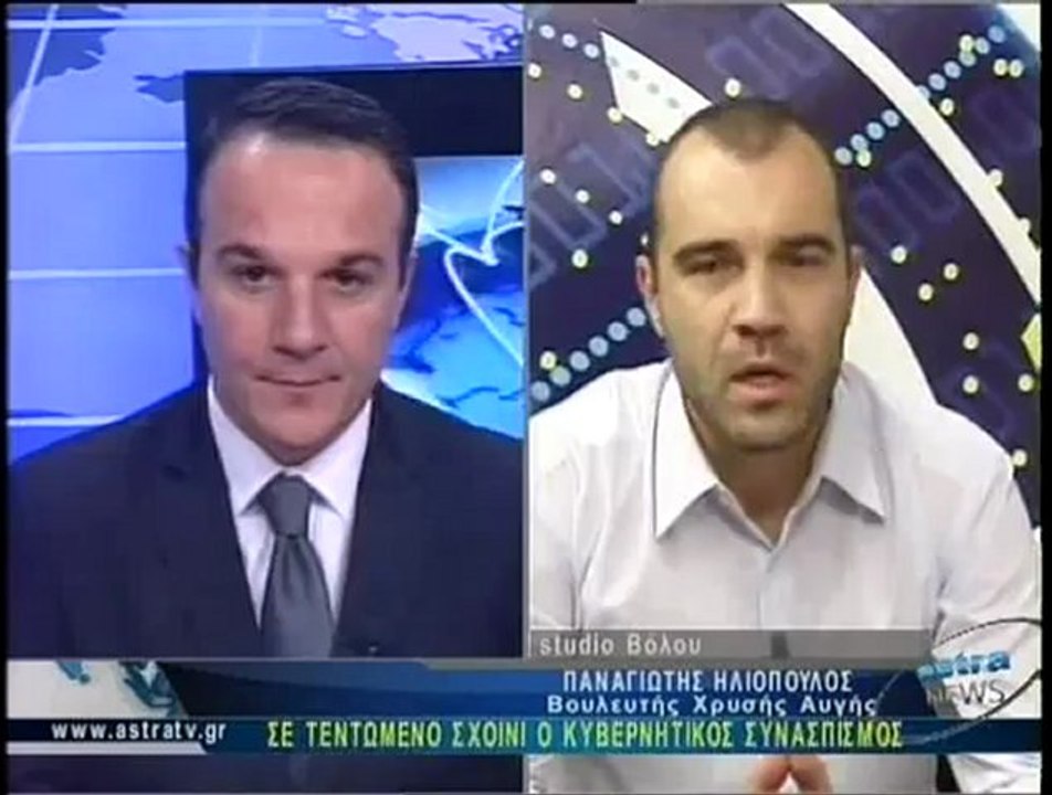 ΔΕΛΤΙΟ ΕΙΔΗΣΕΩΝ 02/11/2012 21:00