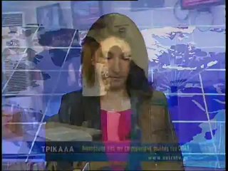 ΔΕΛΤΙΟ ΕΙΔΗΣΕΩΝ 03/11/2012 18:00