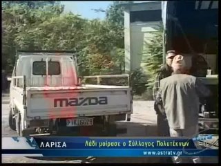 ΔΕΛΤΙΟ ΕΙΔΗΣΕΩΝ 03/11/2012 21:00