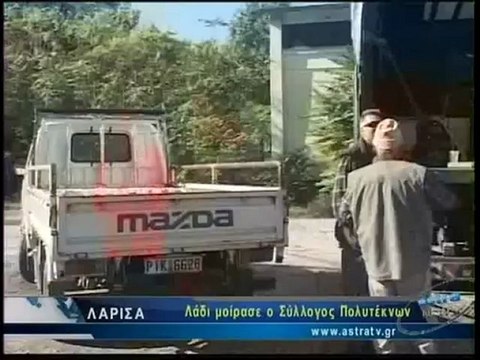 ΔΕΛΤΙΟ ΕΙΔΗΣΕΩΝ 03/11/2012 21:00
