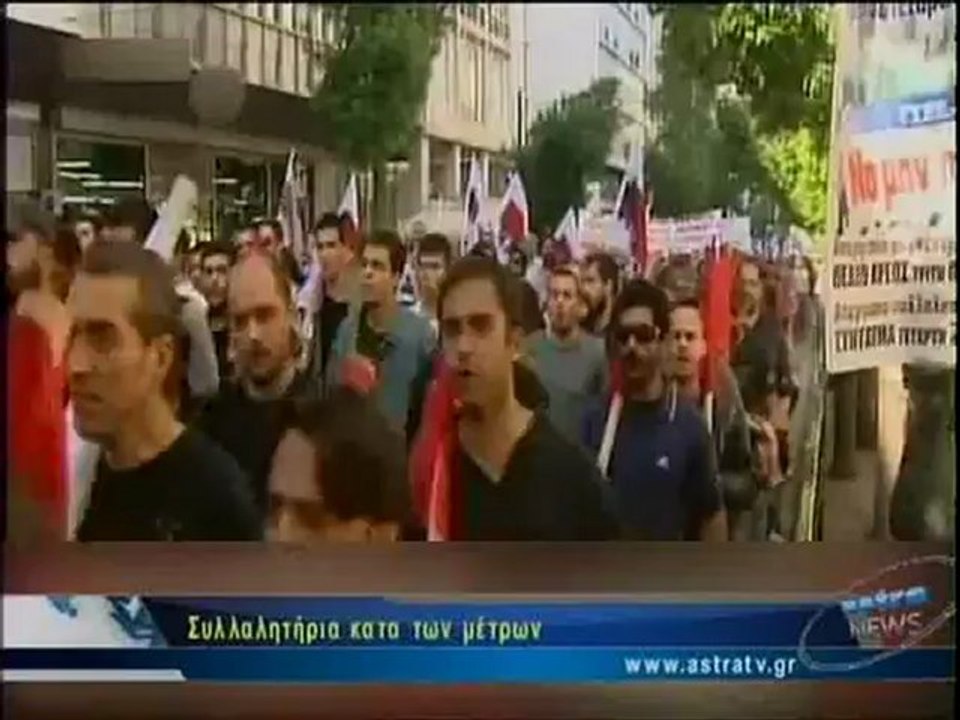 ΔΕΛΤΙΟ ΕΙΔΗΣΕΩΝ 06/11/2012 21:00