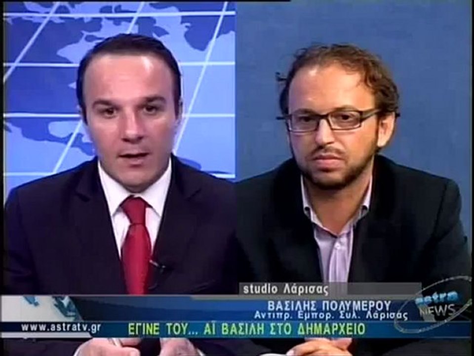 ΔΕΛΤΙΟ ΕΙΔΗΣΕΩΝ 07/11/2012 21:00