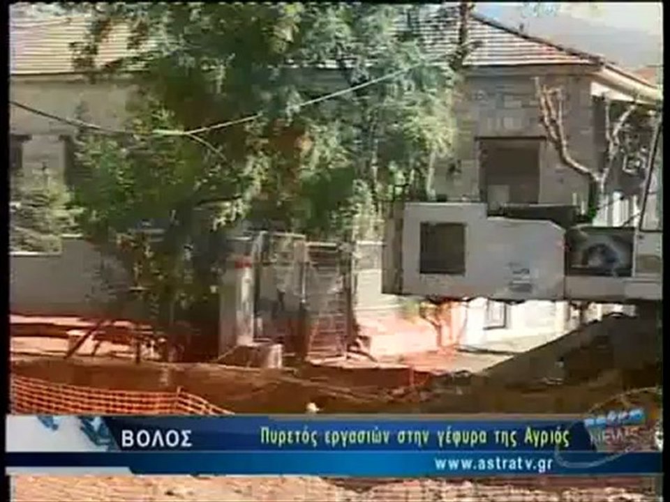 ΔΕΛΤΙΟ ΕΙΔΗΣΕΩΝ 09/11/2012 21:00
