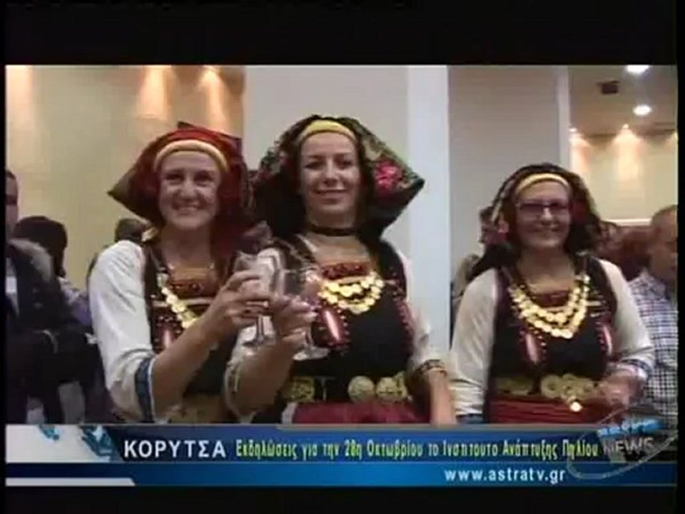 ΔΕΛΤΙΟ ΕΙΔΗΣΕΩΝ 11/11/2012 18:00