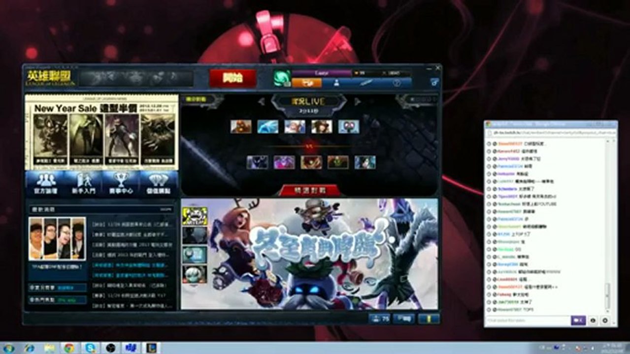 Quadrakill à la coréenne - League of legends - team-aaa.com