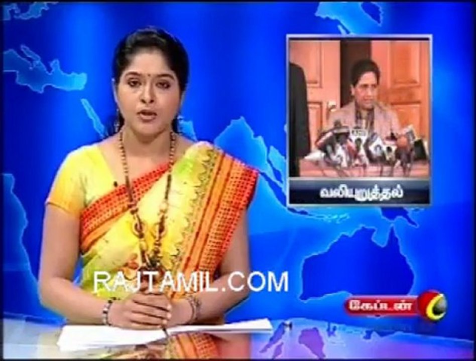 7capnews1